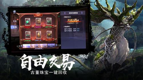 杀戮尖塔