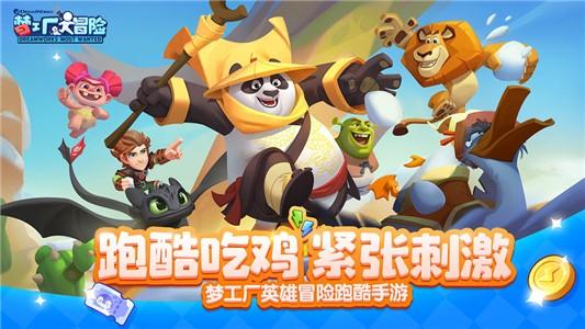 猪场怼怼乐