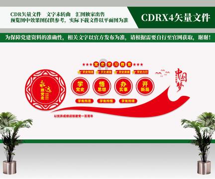 小腰带